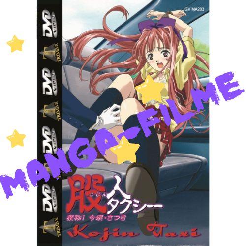 Kojin Taxi #1